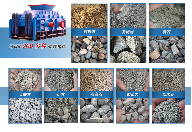 時產(chǎn)100噸對輥破碎機(jī) 廢鋼渣料對輥破碎機(jī) 全液壓對輥破碎機(jī)